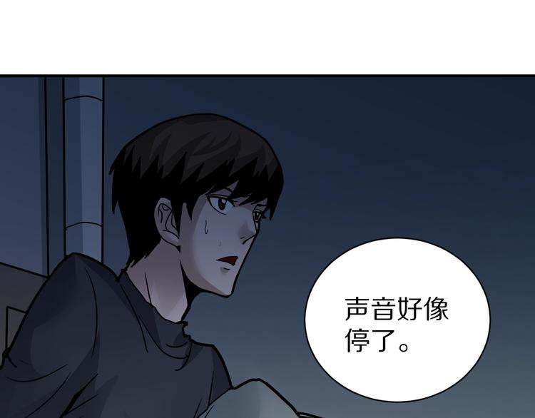 第106话   地下室026