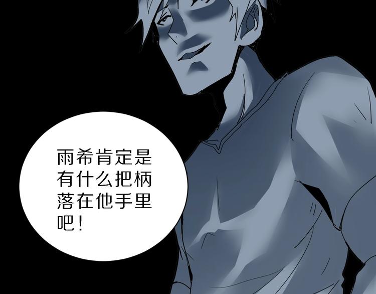 第84话  变脸66
