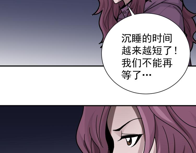 第34话 驱除怪物42