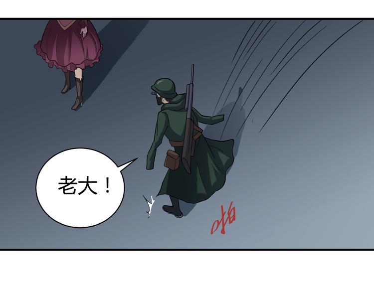 第49话 秒杀25