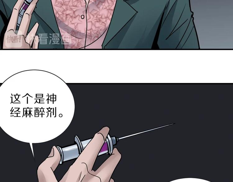 第98话  解救42