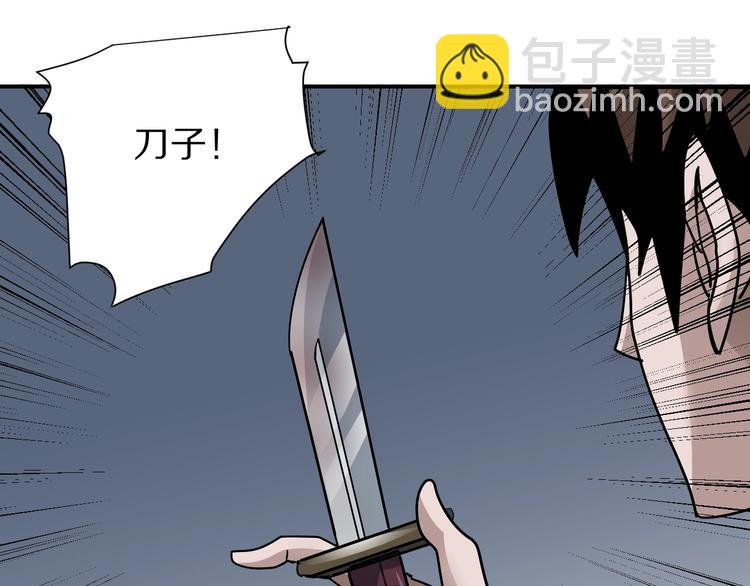 第119话  地下室1560