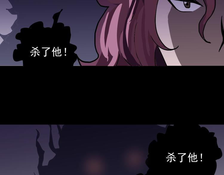 第33话 女友还活着35