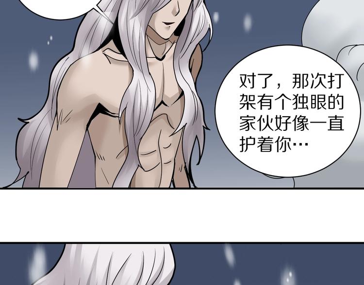 第67话  猎物！6