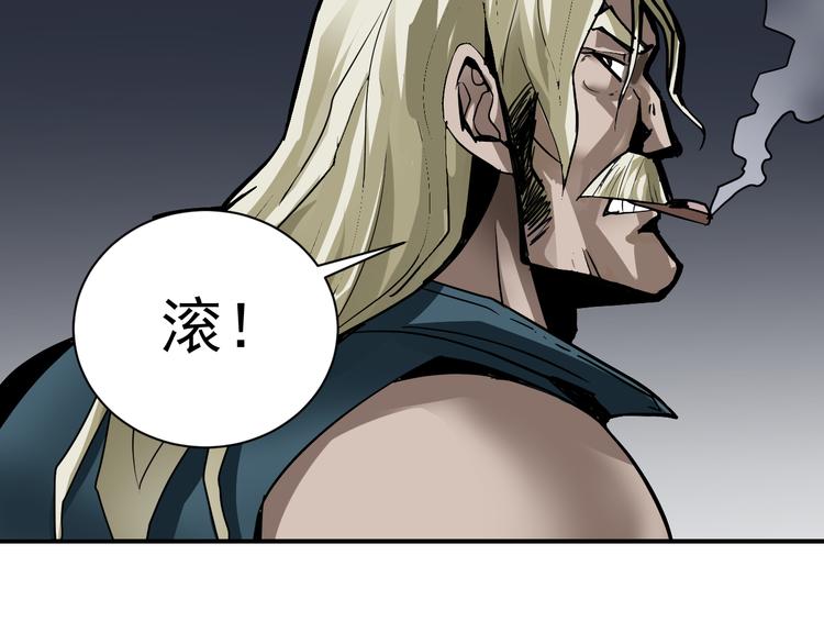 第38话 黑岩监狱11
