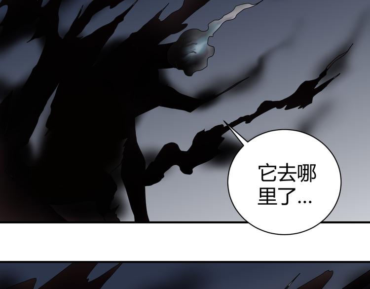 第52话 螳螂捕蝉黄雀在后19