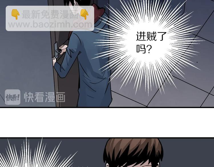 第111话  地下室077