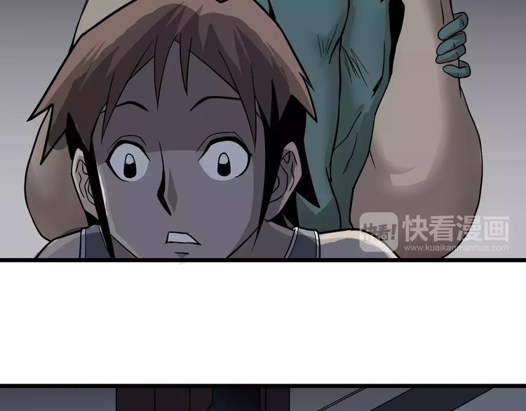 第3话 外星人之变态！？102