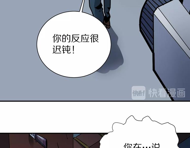 第92话  首富之子43