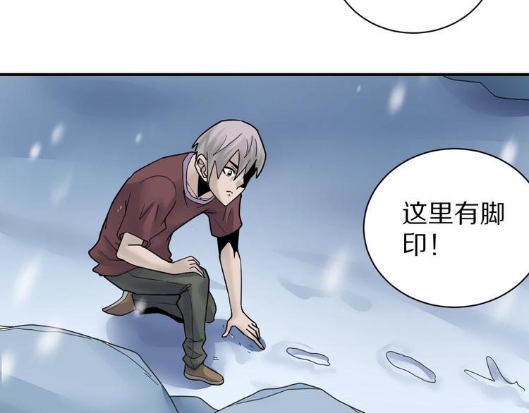 第73话  萝莉的凋零52