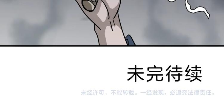 第118话  地下室1491