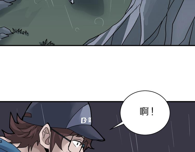 第83话  深夜送外卖111
