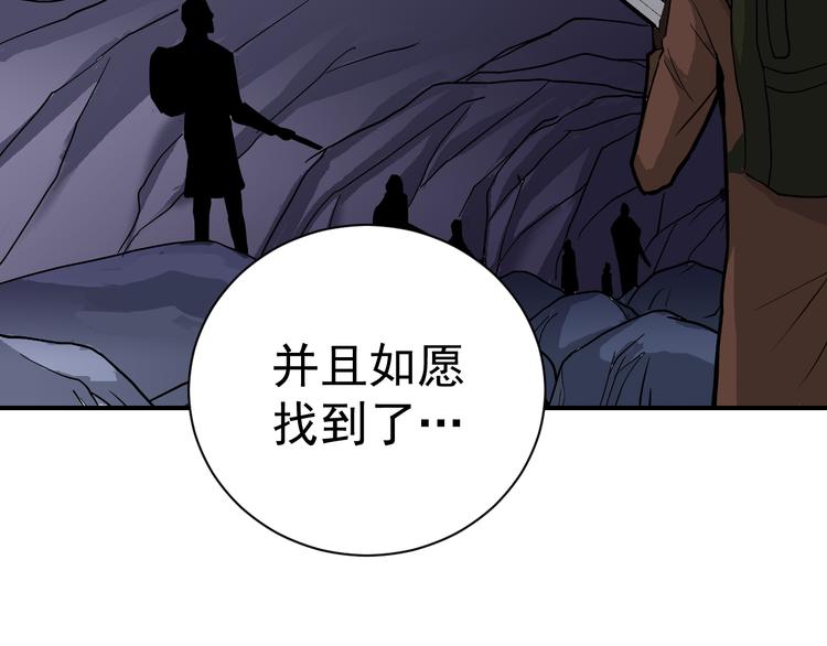 第39话 身份骇人79