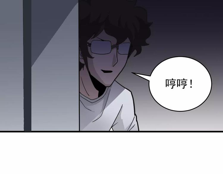 第28话 主持正义？73