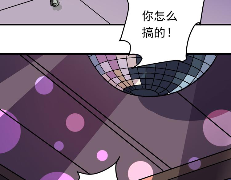 第29话 影子离体28