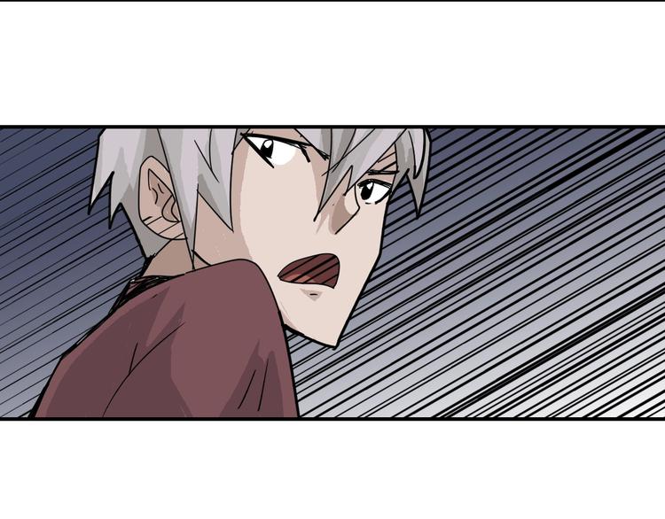 第74话  失魂的黑蛇19