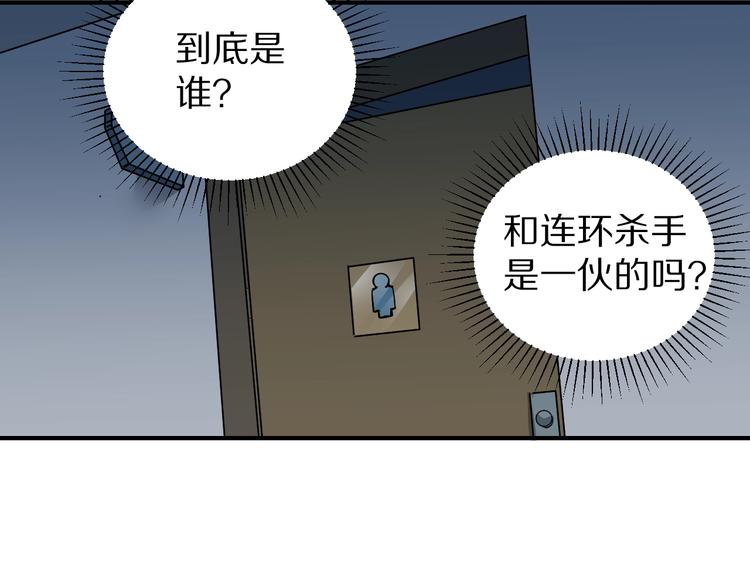 第122话   地下室 1842