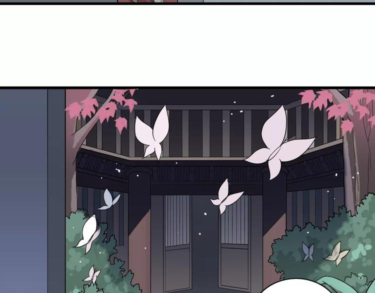 第9话 藏宝图之山神12