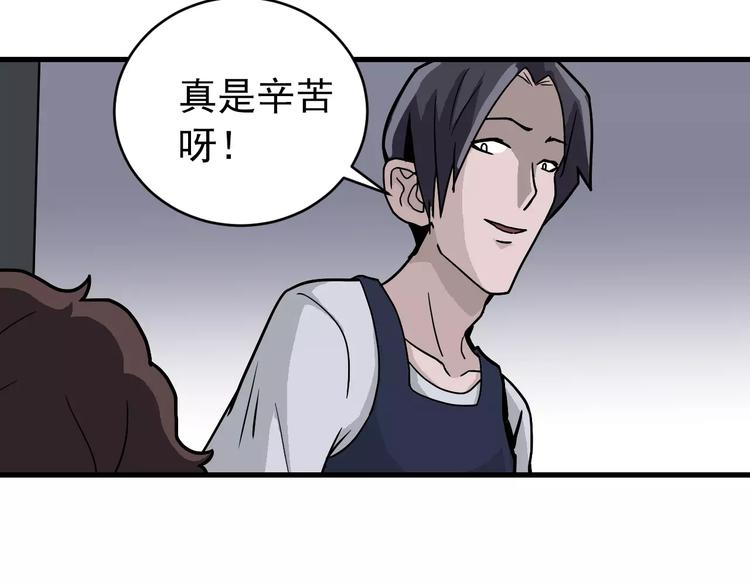 第27话 变坏的开始16