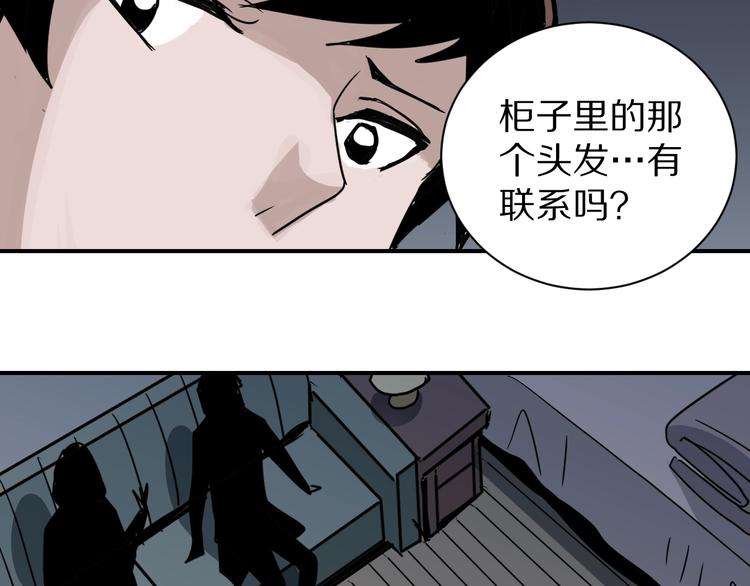 第107话  地下室0362