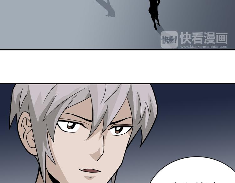 第54话 诡异的考验85