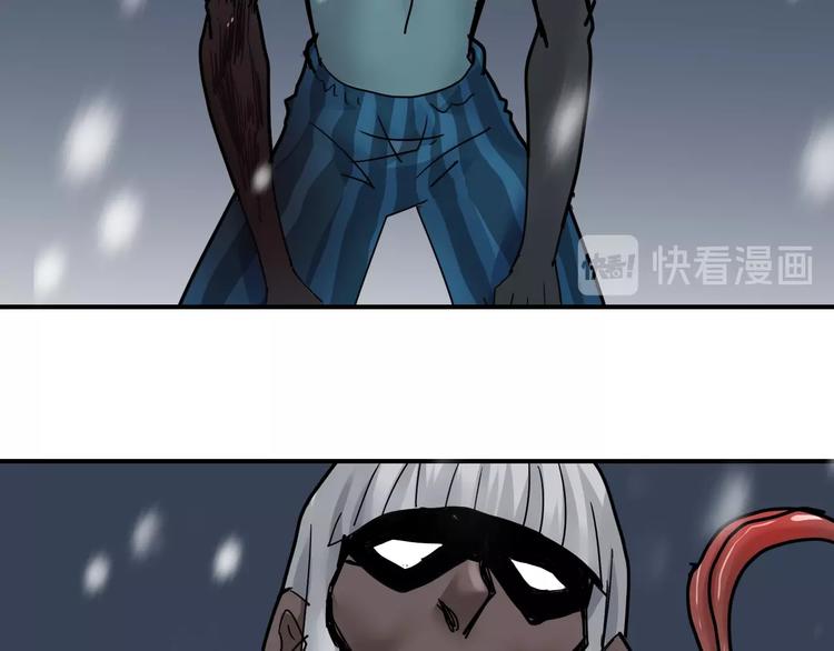 第74话  失魂的黑蛇33