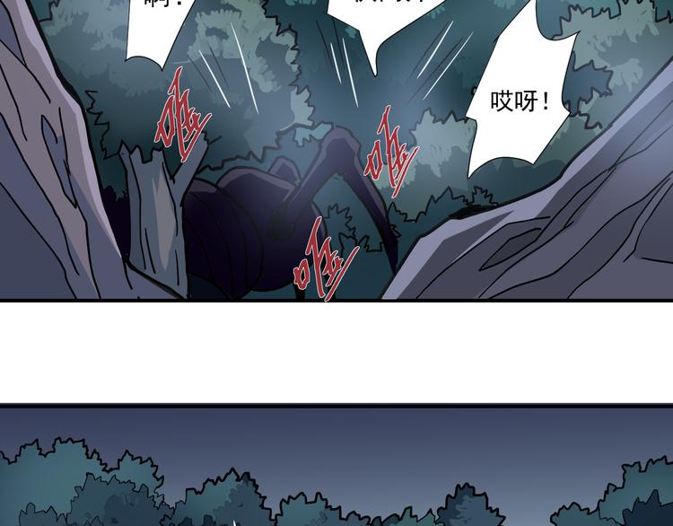 第43话 虫穴17