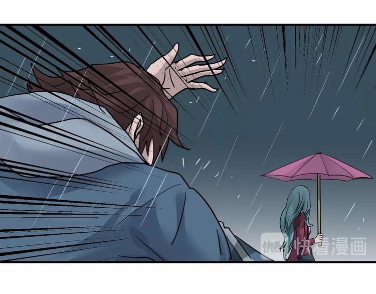 第86话  虚伪的目光64