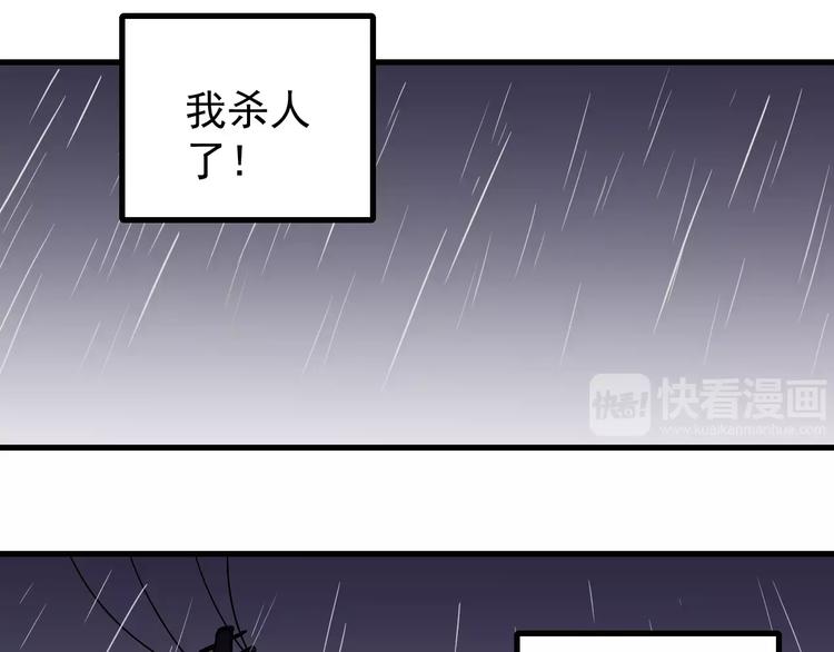 第28话 主持正义？2