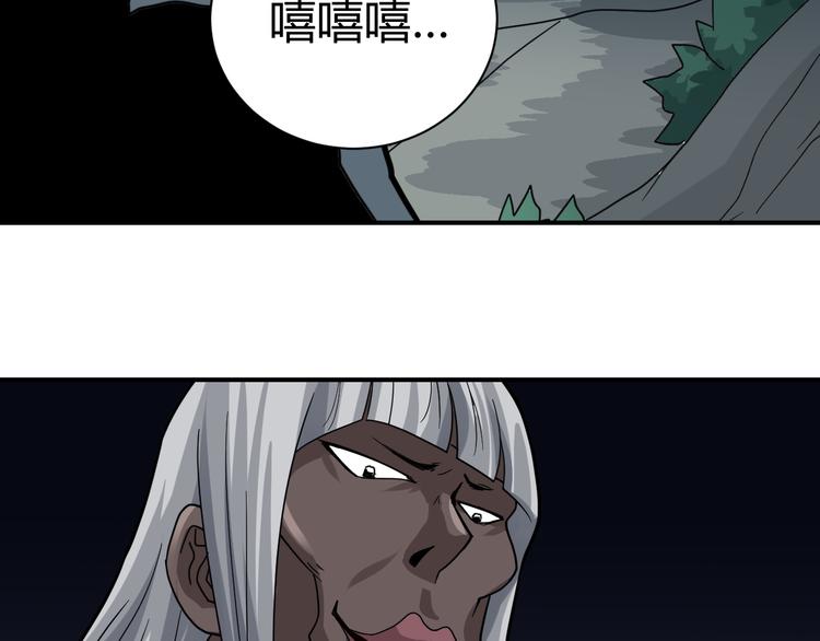 第48话 超能力显露125