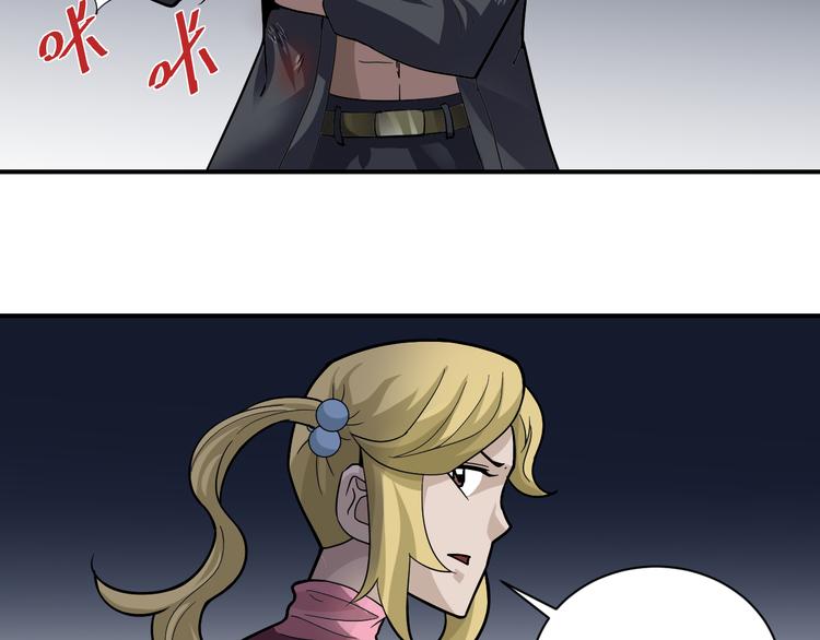 第54话 诡异的考验4