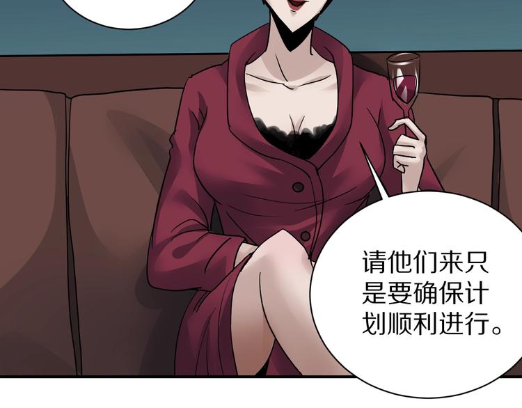 第99话  威胁117