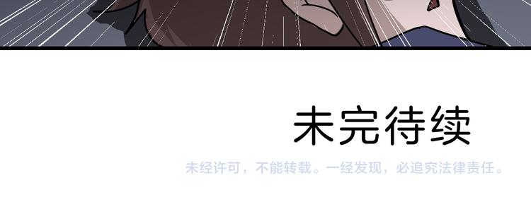 第23话 影子里的恶魔66