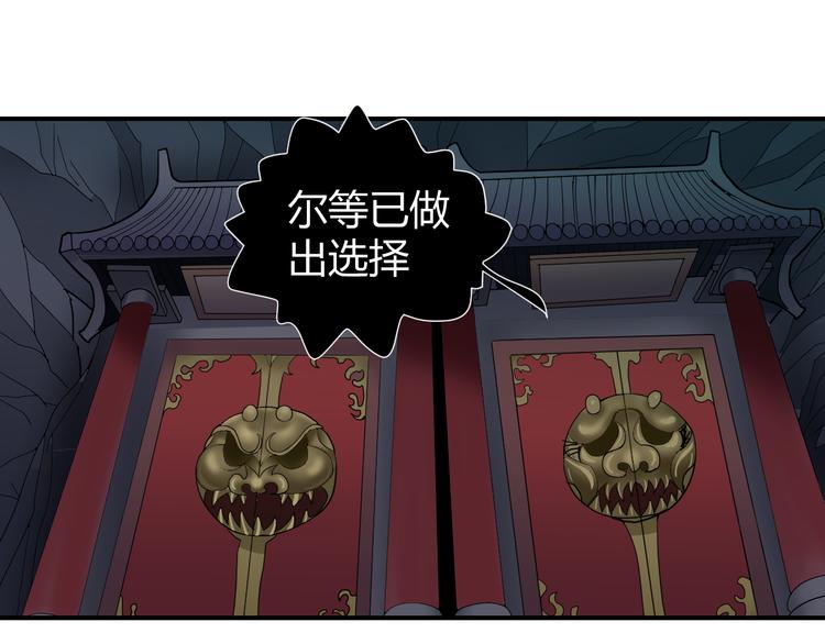 第54话 诡异的考验89