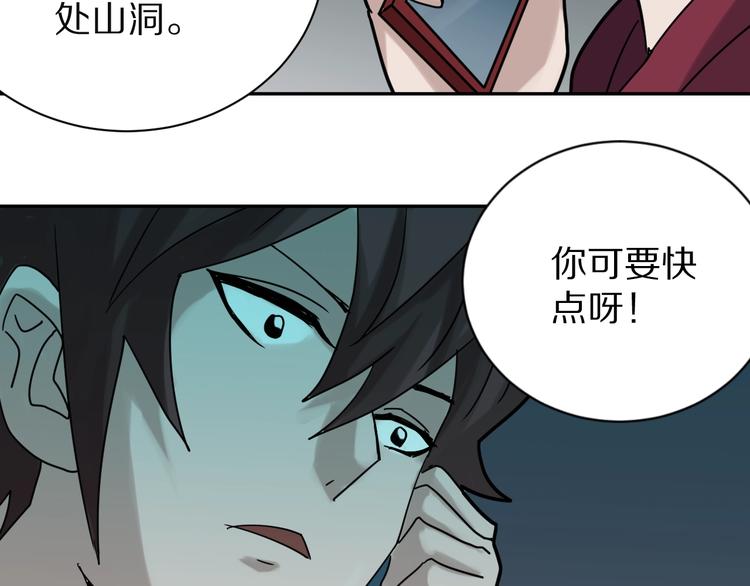 第102话  神秘快递84