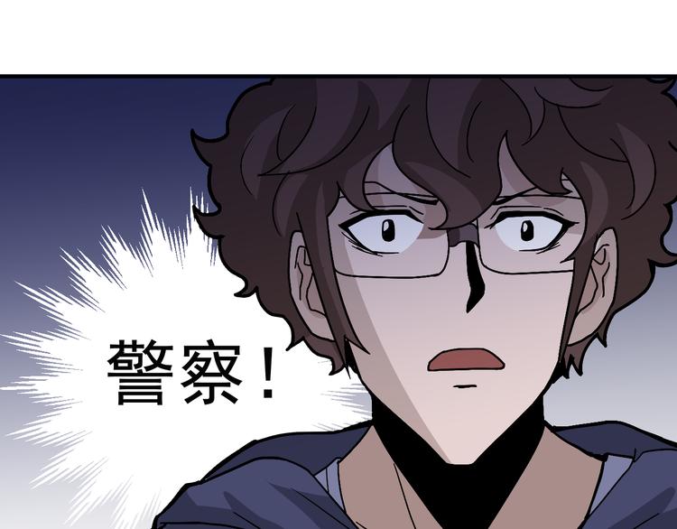 第30话 向田11