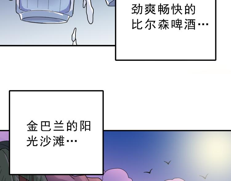 第36话 神药4