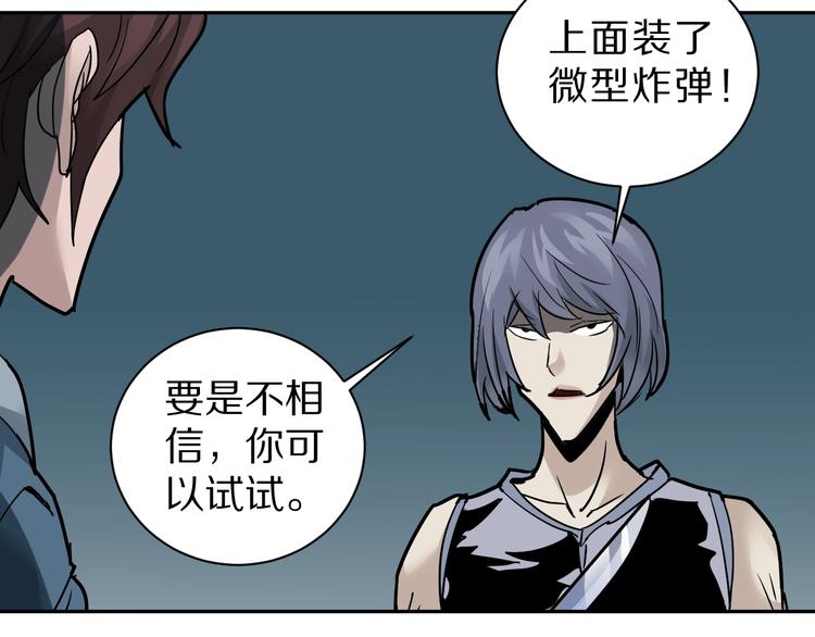 第94话  帅哥与毒药72