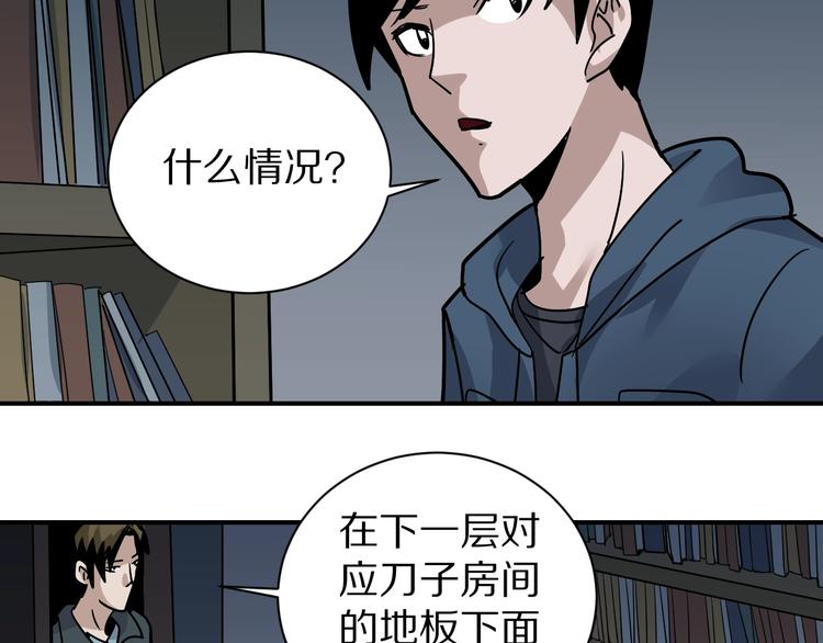 第121话   地下室 1766