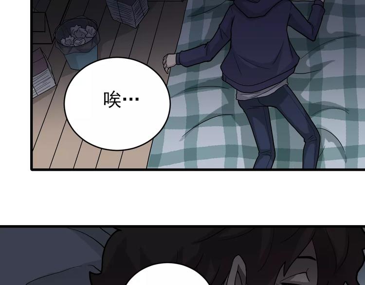 第19话 影子之追债12