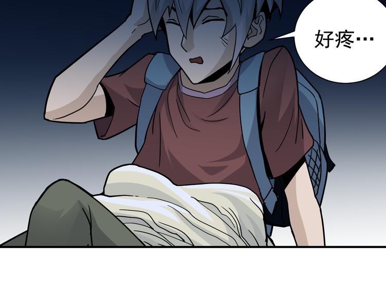 第43话 虫穴23