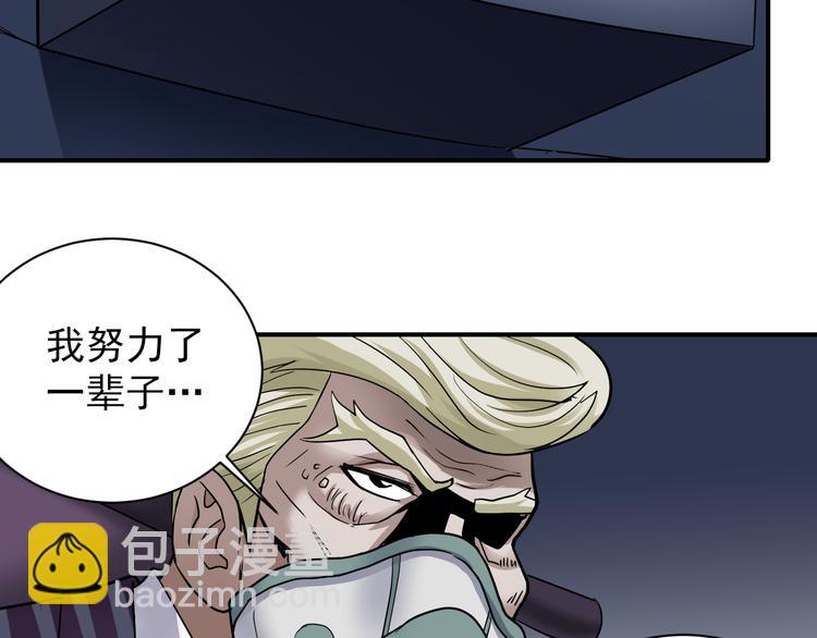 第40话 10亿奖赏53