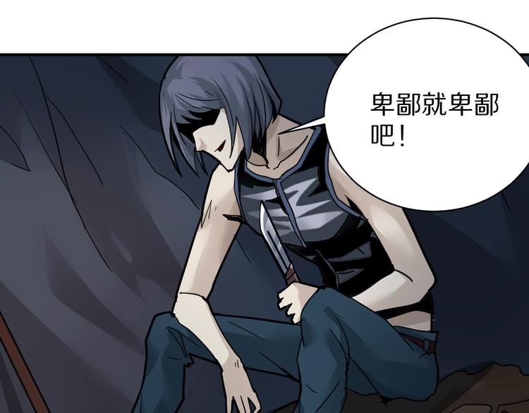第103话  欺诈40