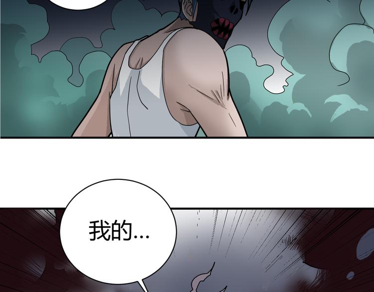 第51话 神秘生物56
