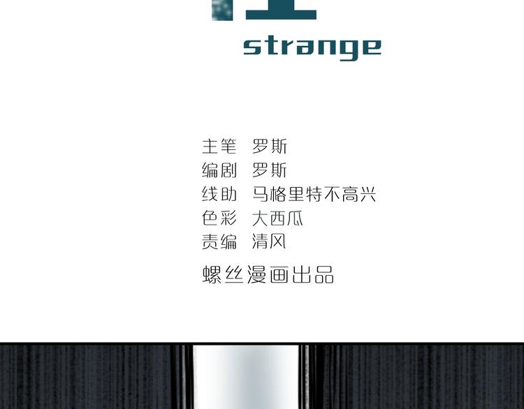 第119话  地下室151