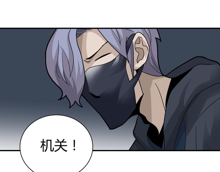 第48话 超能力显露142