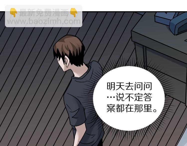 第118话  地下室1473