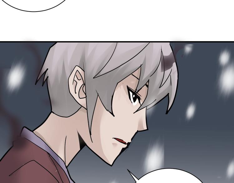 第77话   终极对抗！17