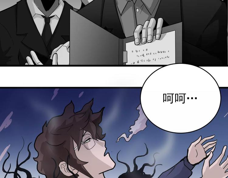 第21话 影子之罐子44