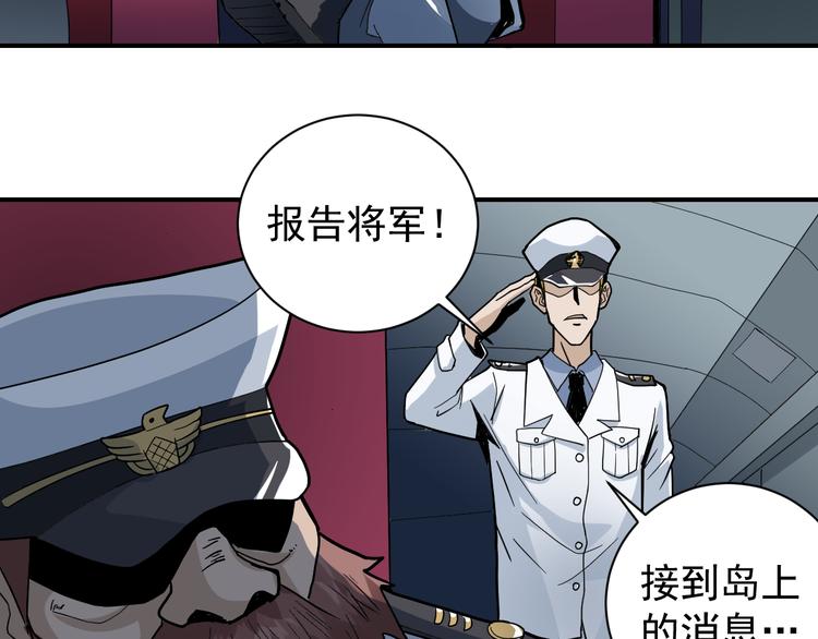 第46话 绝密之书57